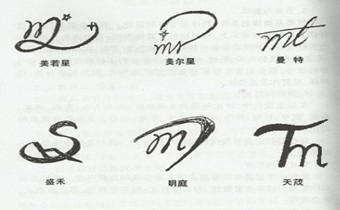 灵雨老师亲自为设计的logo